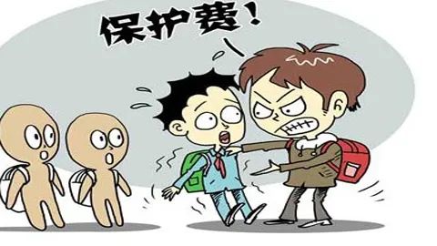 当前位置:>首页>-新闻中心>-基层动态>如果这位"大佬"收取保护费时对