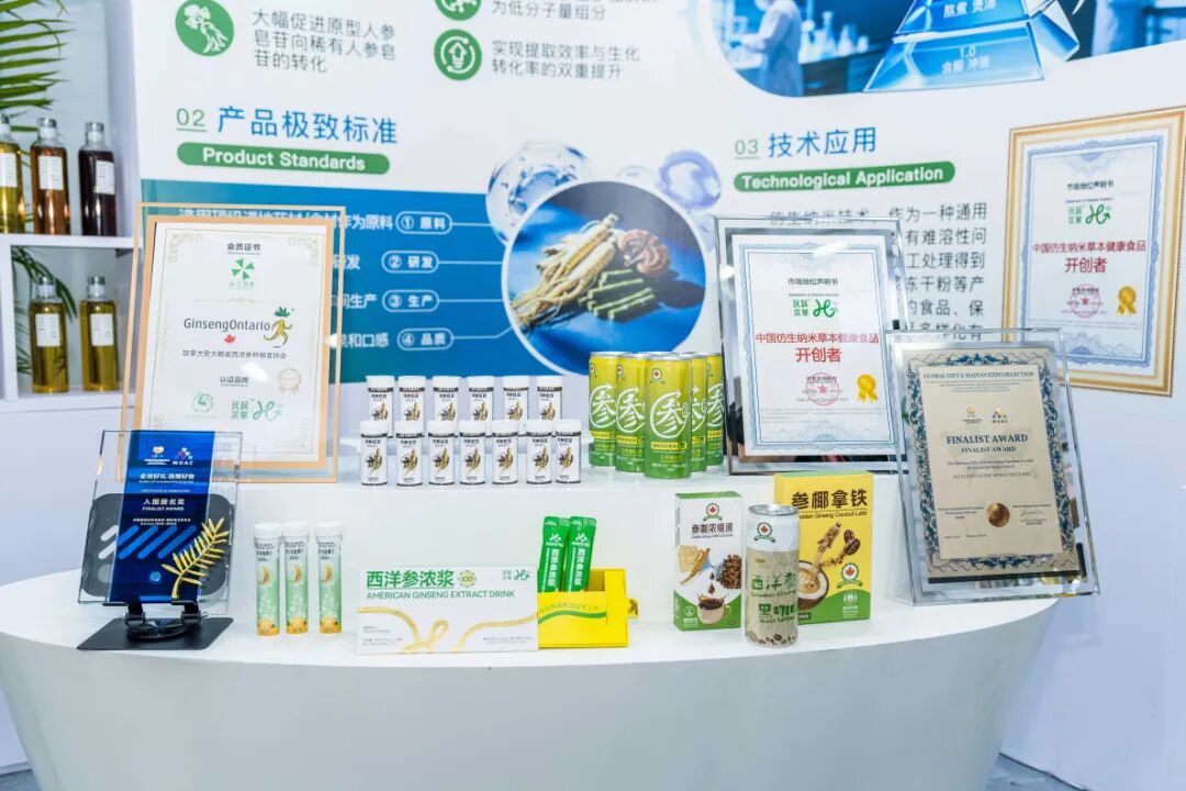 8益尔健康投资有限公司.jpg