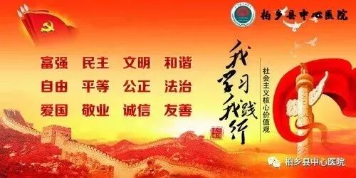 体外短波治疗什么疼痛患者（急慢性关节炎、颈腰椎病）的福音—柏乡县中心医院康复科体外短波治疗仪_https://www.jmylbn.com_新闻资讯_第3张