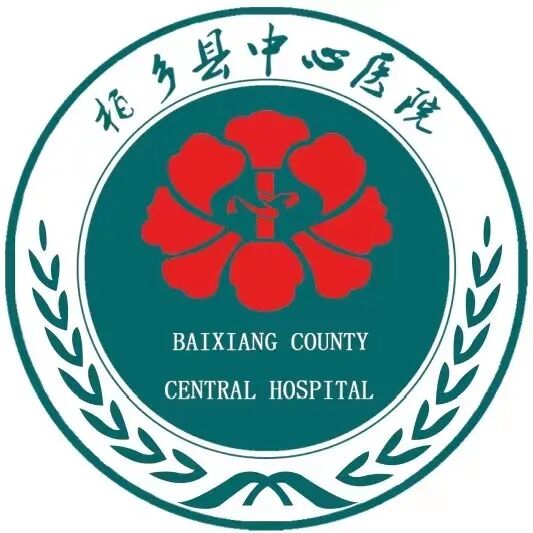 体外短波治疗什么疼痛患者（急慢性关节炎、颈腰椎病）的福音—柏乡县中心医院康复科体外短波治疗仪_https://www.jmylbn.com_新闻资讯_第1张