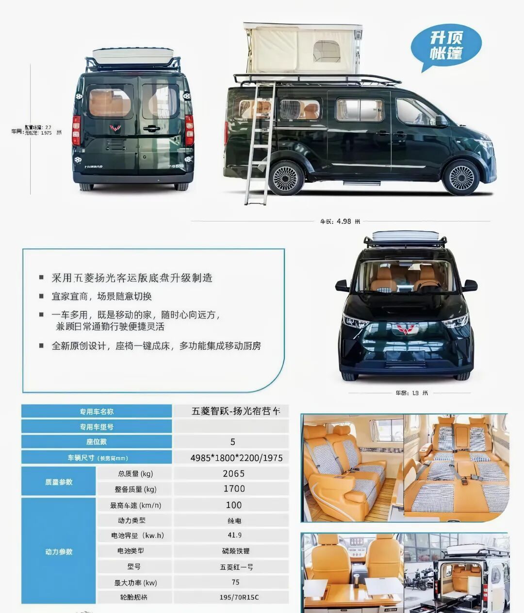 微信图片_2025-07-31_111715_094.jpg