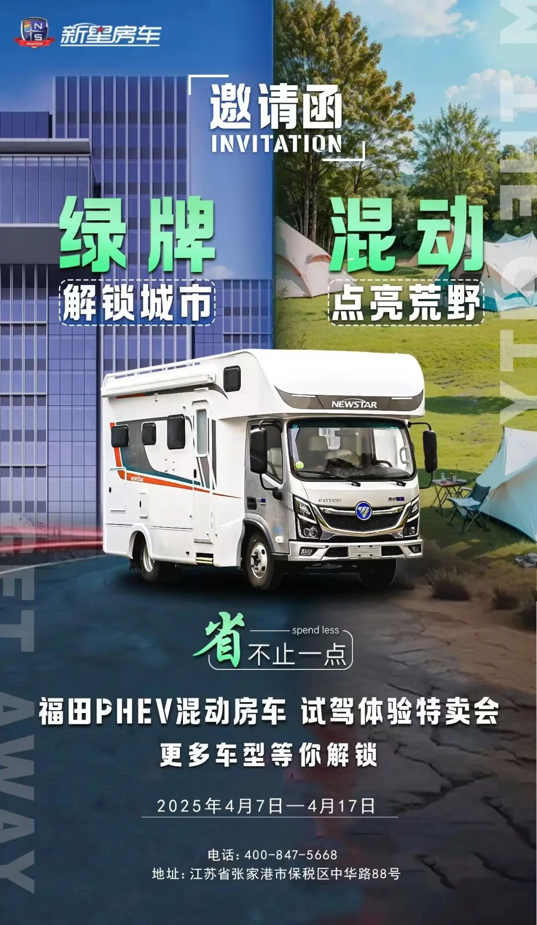 微信图片_20250402142717