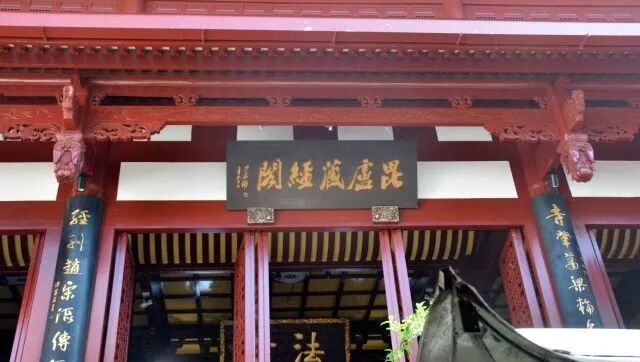 福州开元寺藏经阁