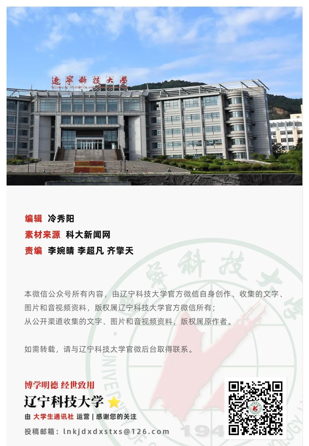 江西科技工程大学在哪_江西科技工程大学_辽宁科技大学 软件工程