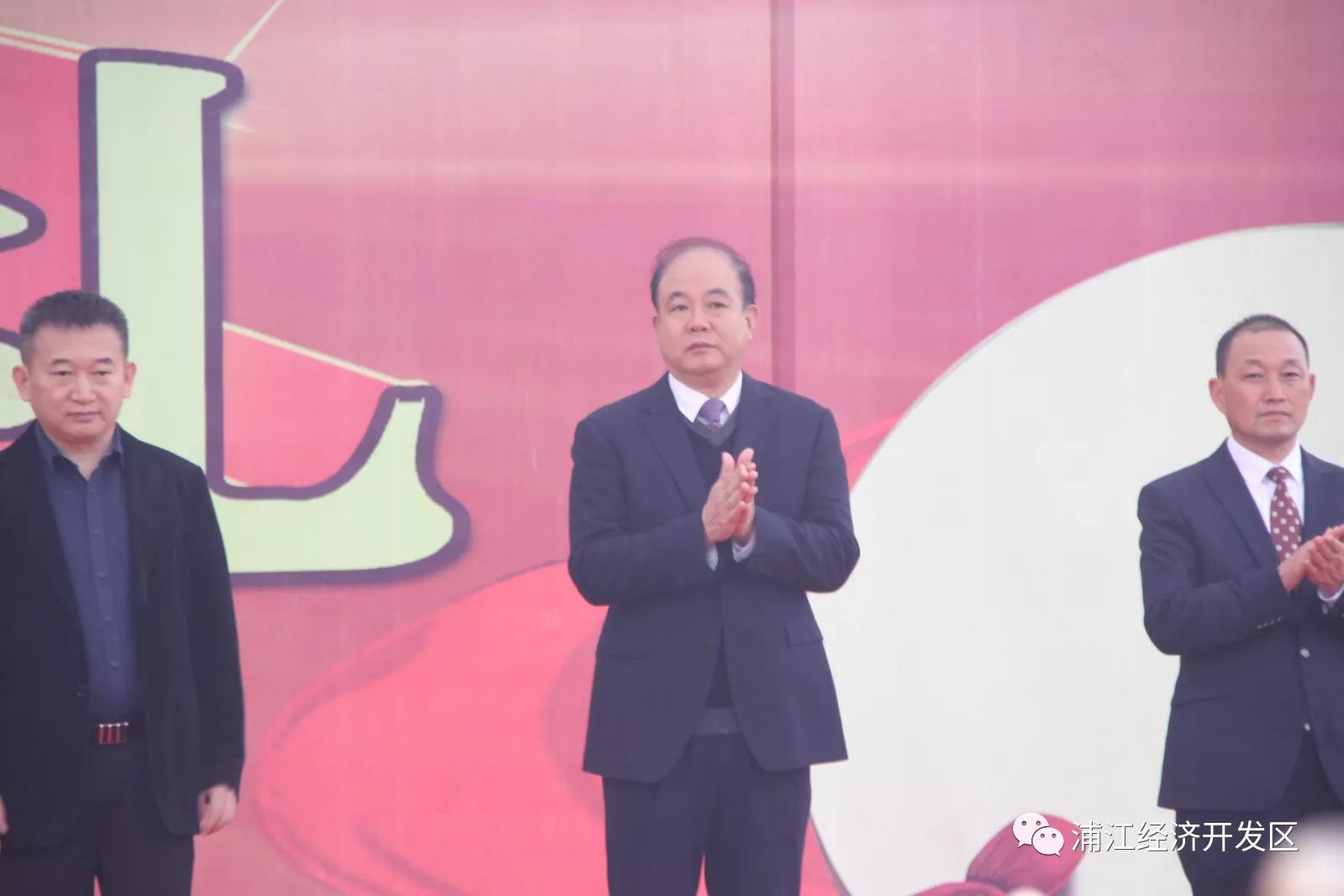 参加开工仪式的县领导有 施振强,丁政,虞振贤, 朱受明,赵仕党,陈荣生