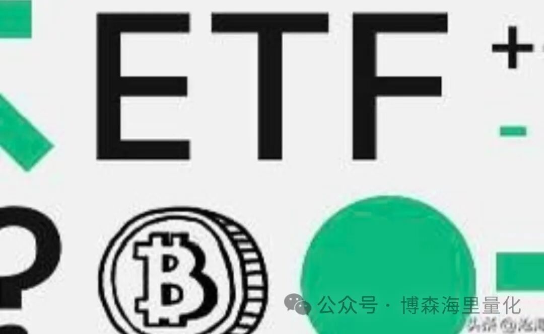 比特币现货ETF与期货ETF有何区别？如何影响BTC价格？