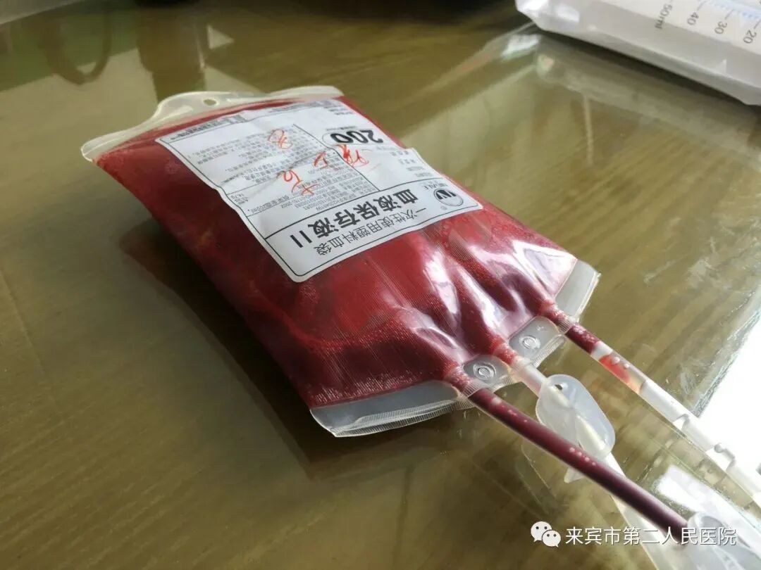 三氧疗法怎么代理来宾市第二人民医院——三氧大自血疗法_https://www.jmylbn.com_新闻资讯_第8张