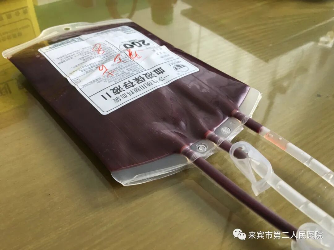 三氧疗法怎么代理来宾市第二人民医院——三氧大自血疗法_https://www.jmylbn.com_新闻资讯_第7张