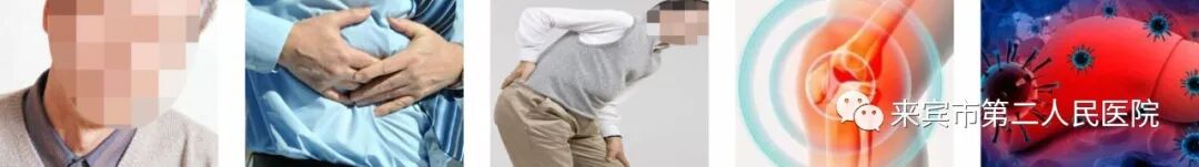 三氧疗法怎么代理来宾市第二人民医院——三氧大自血疗法_https://www.jmylbn.com_新闻资讯_第4张