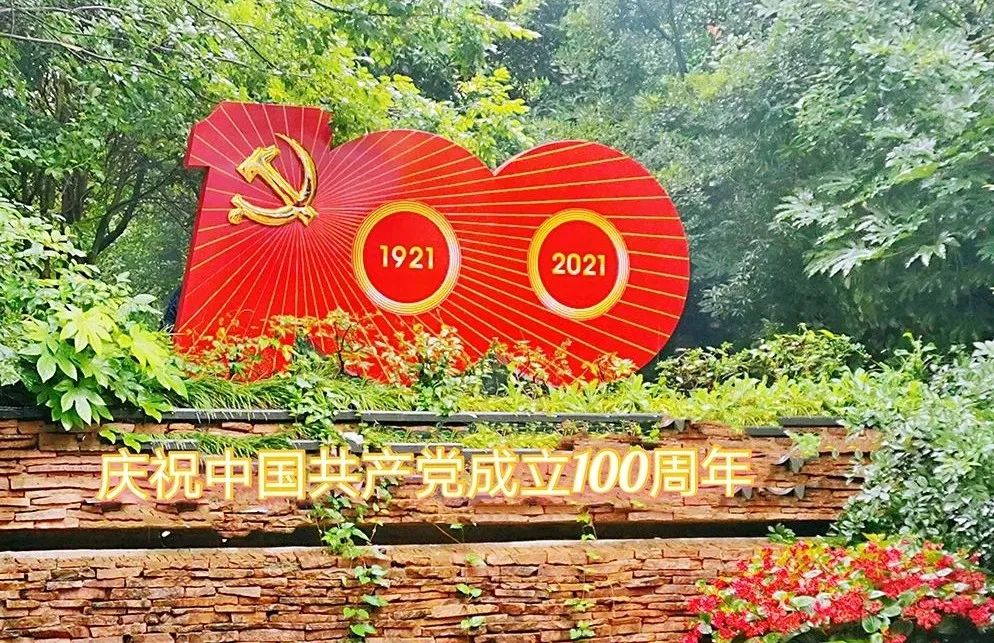 超链接最美海棠：海棠社区党群服务站入口庆祝中国共产党成立100周年