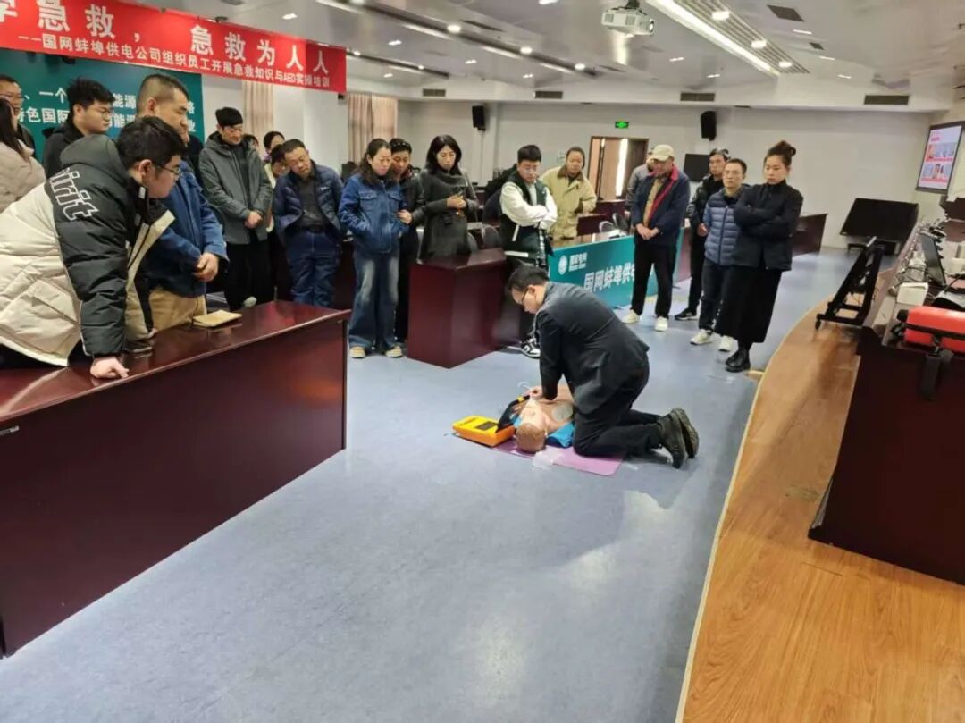 响应国策护民生！国网安徽电力配置AED引领行业应急新标杆