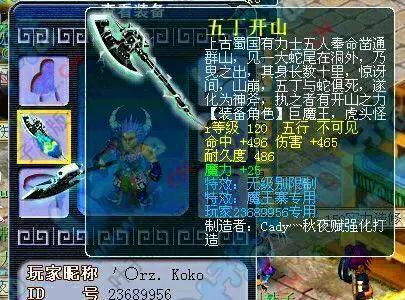 梦幻西游：另类的赚钱方法，只要能坚持半年，谁都可以月入3000元