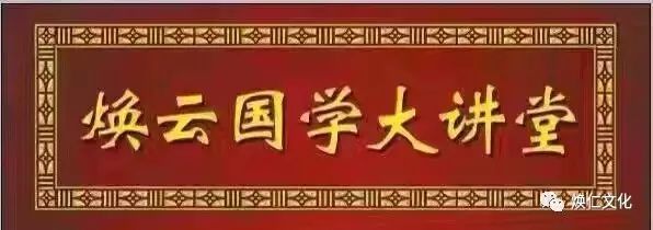 煥云企業(yè)管理咨詢(xún)有限公司