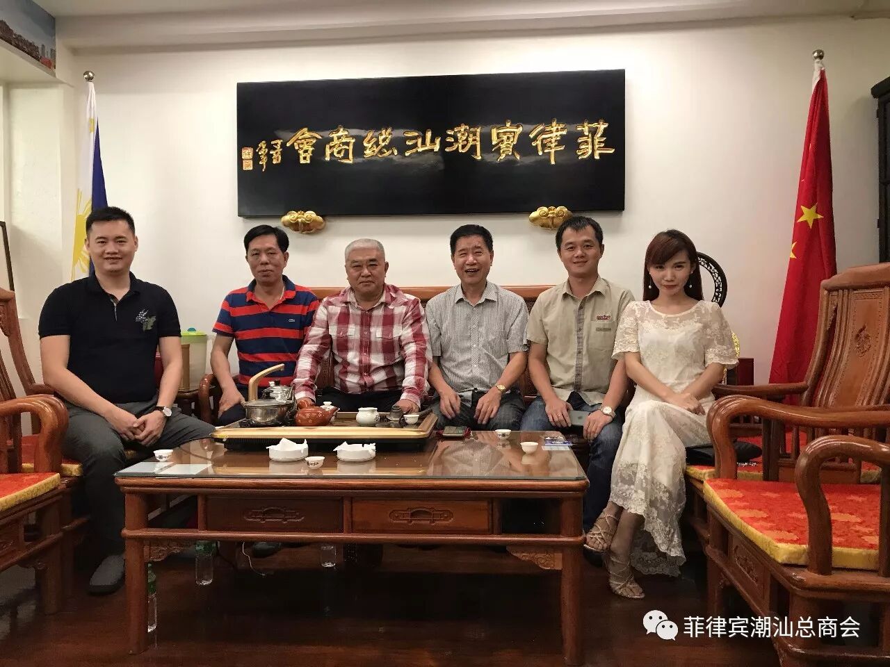 广东潮汕商会会长名单 广东揭阳商会会长林榜昭到访菲律宾潮汕总商会，受到陈慎修会长热情接待！