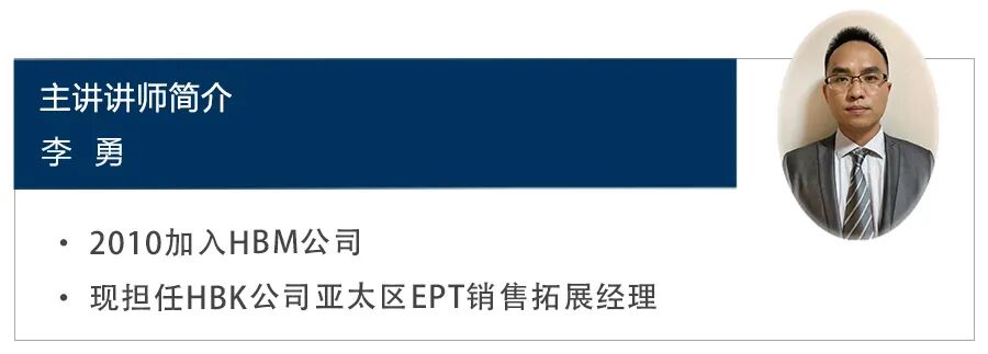 免費(fèi)網(wǎng)絡(luò)課程 | 7月21日新能源汽車能量流測試與分析的圖2