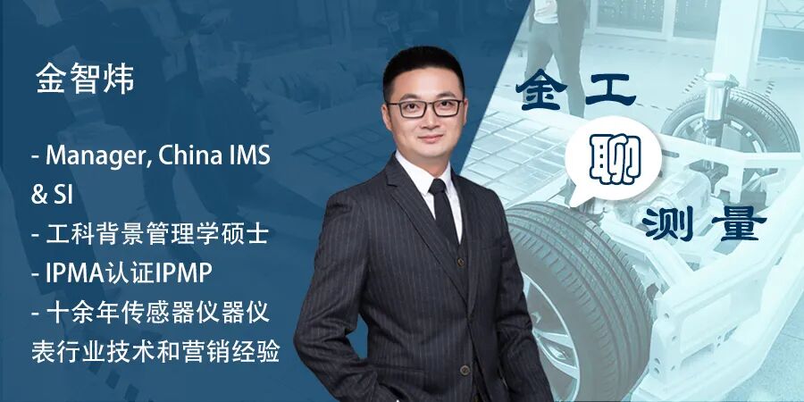 金工聊测量 | 如何选择旋转扭矩传感器（下）的图1