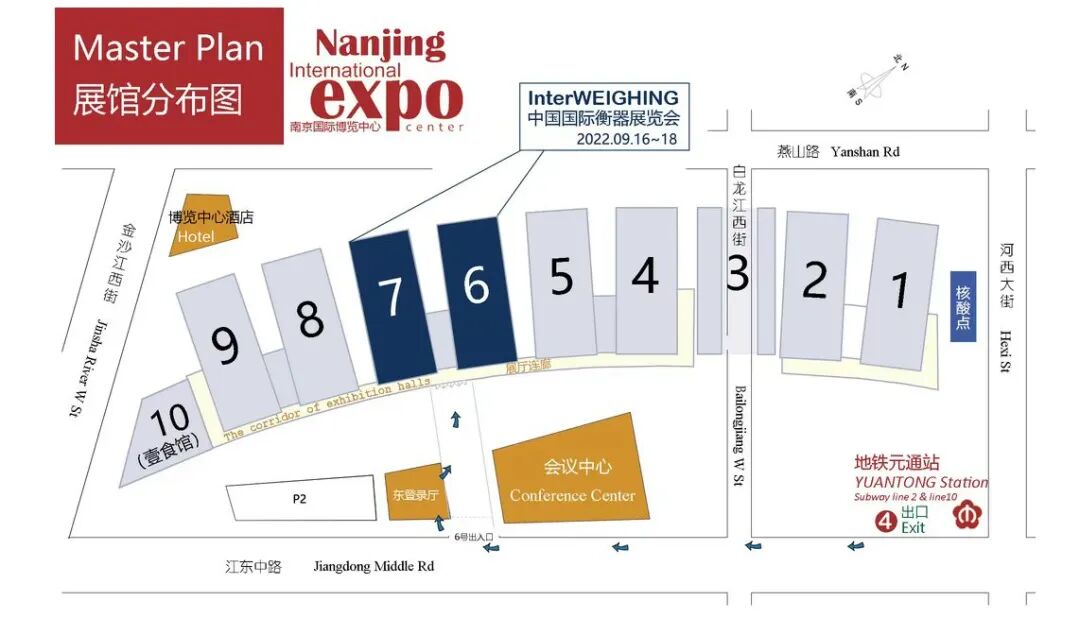 展會報名 | HBM誠邀您參加2022中國國際衡器展的圖1