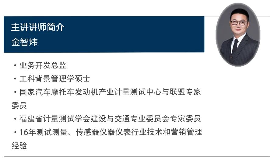 网络课程 | 5月24日高转速扭矩传感器和联轴器的图2