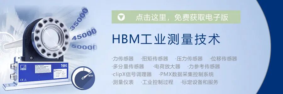 什么是串擾？如何進行串擾補償？的圖1