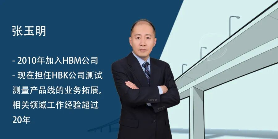 张工聊测量 | 如何对桥梁结构进行监控和测试的图1