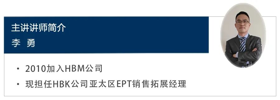 网络课程 | 11月22日新能源汽车能量流测试与分析的图1