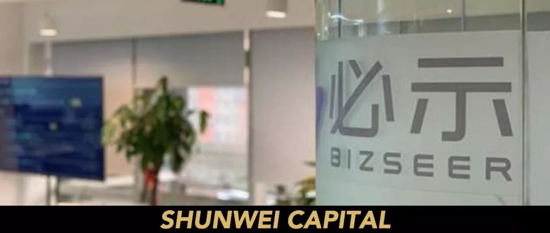 图片[4]-2020年第7家IPO、投资人榜单、新一轮融资……｜顺为10月回顾 - 如意-如意