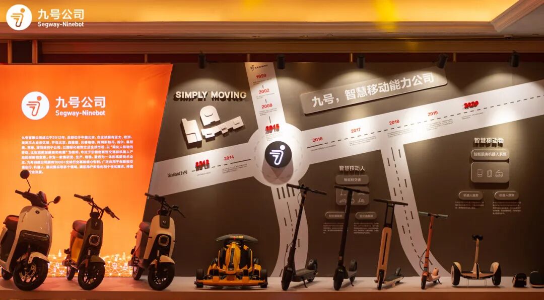 图片[15]-顺为迎来2020年第七起IPO：九号公司登陆科创板，机器人鸣锣开先河｜顺为系 - 如意-如意