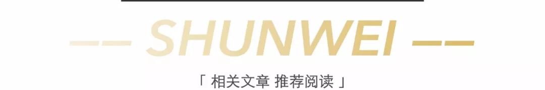 图片[20]-顺为迎来2020年第七起IPO：九号公司登陆科创板，机器人鸣锣开先河｜顺为系 - 如意-如意