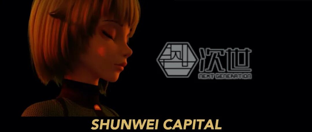 图片[6]-2020年第7家IPO、投资人榜单、新一轮融资……｜顺为10月回顾 - 如意-如意