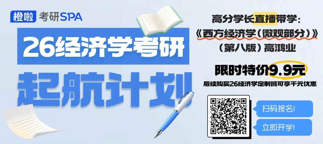 中南財經政法大學排名_中南財經政法排名第幾_中南財經政法大學排行榜