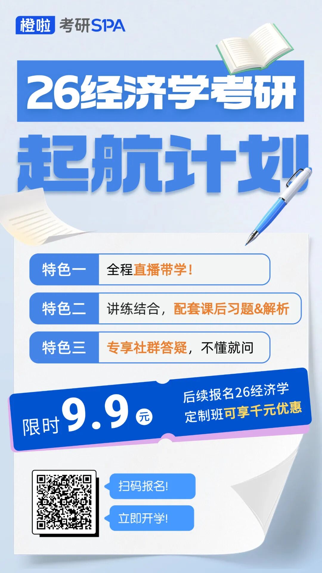 中南財經政法大學排名_中南財經政法大學排行榜_中南財經政法排名第幾