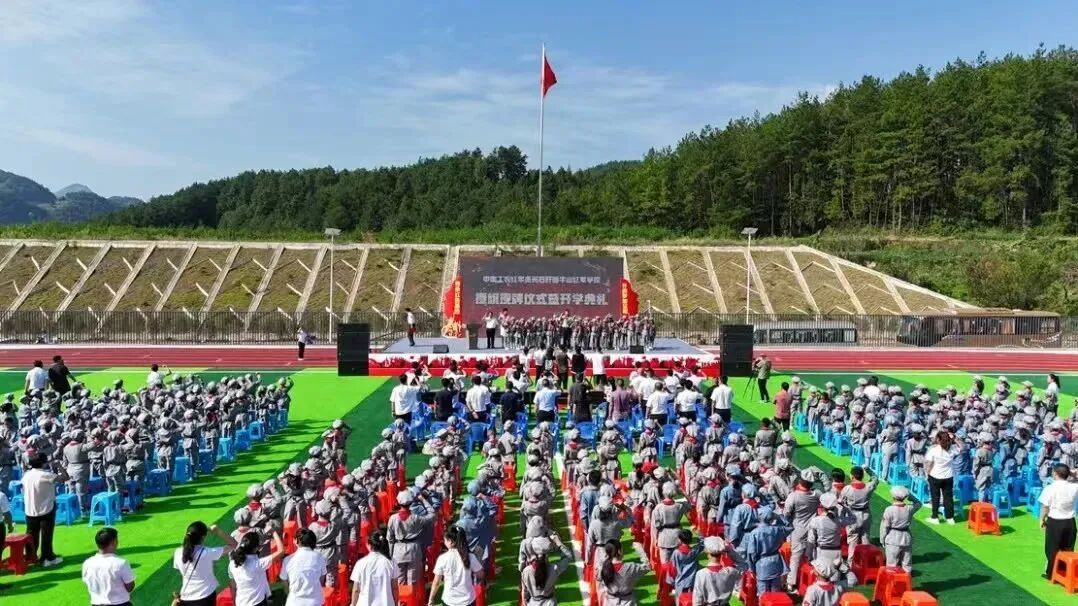 从默默无闻到崛起腾飞——解密石阡县教育事业发展创新之举