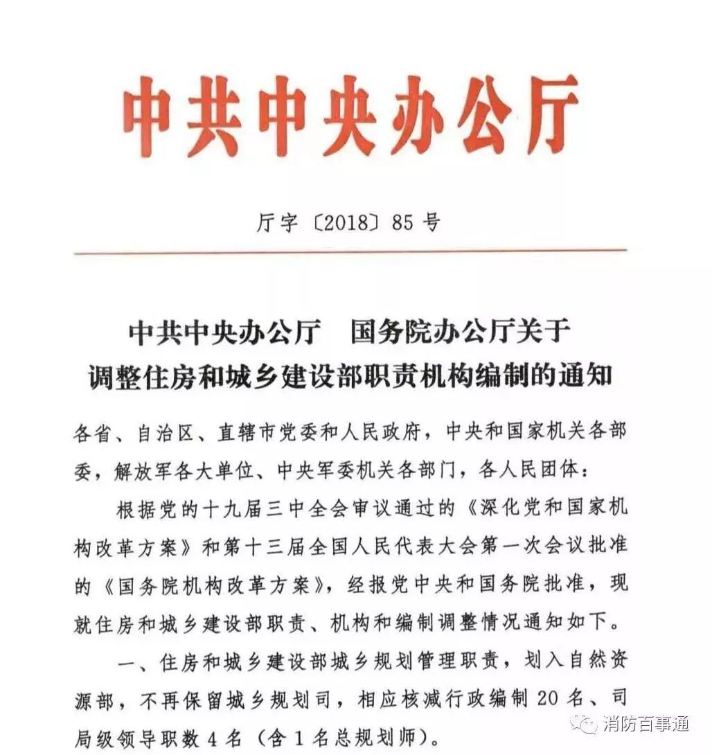 微信圖片_20180930113736