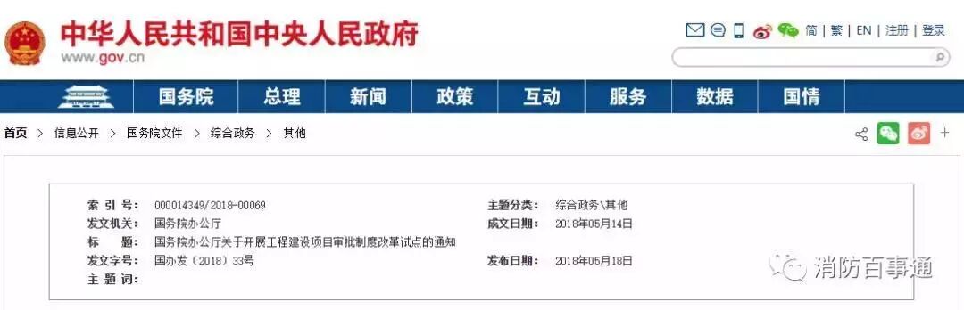 微信圖片_20180930113758