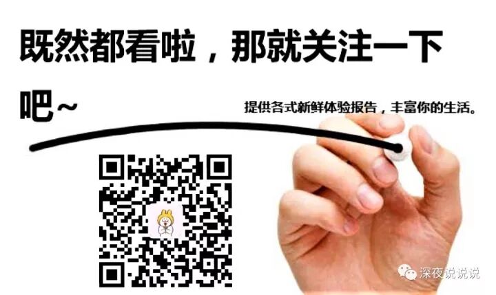 如何使用验孕棒手把手教你如何正确的使用飞机杯？插图7