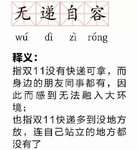 瘦身、美白、嫩膚......這些明星都囤的好物，錯過了這次真的會哭！ 健康 第2張