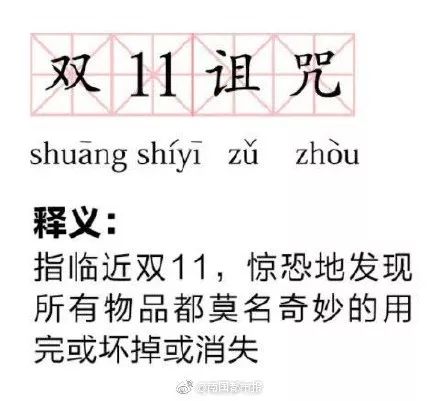 瘦身、美白、嫩膚......這些明星都囤的好物，錯過了這次真的會哭！ 健康 第3張