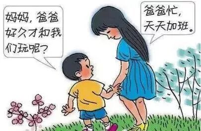 失敗的家庭教育只因犯了這三點(diǎn)