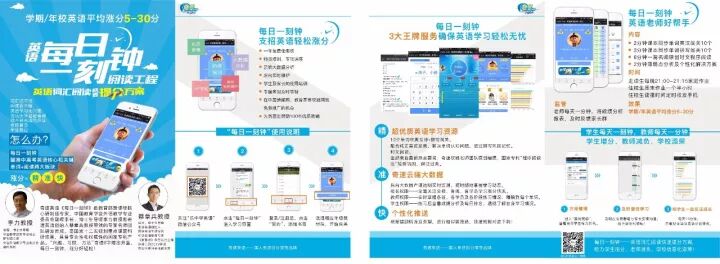 开口跪!英文版《出师表》被刷屏,网友说耳朵怀孕了...