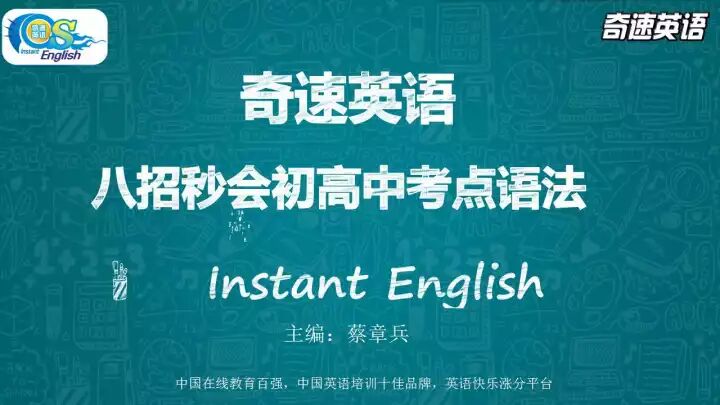 开口跪!英文版《出师表》被刷屏,网友说耳朵怀孕了...