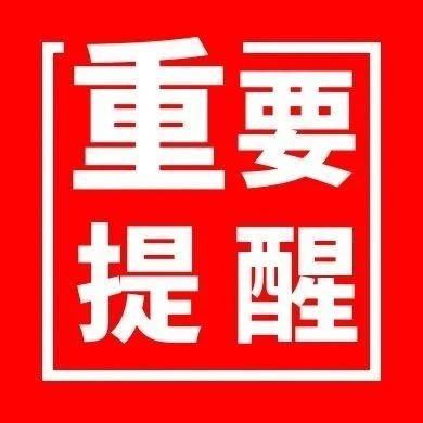 江西省2022年普通高招体育类专业统考成绩公布！对成绩有疑义可申请复核
