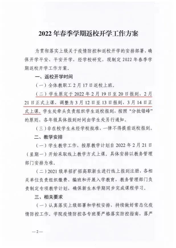 å¾ç