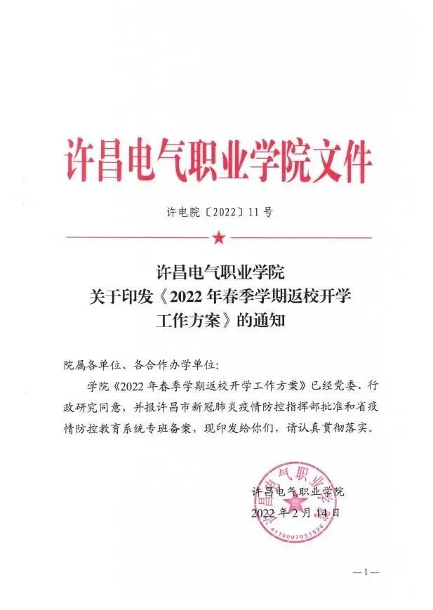 å¾ç