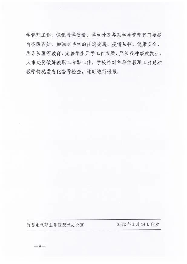 å¾ç