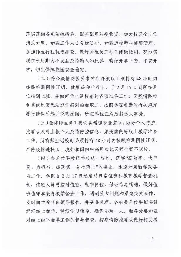 å¾ç