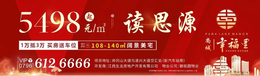 遂川某保健品店经营标签含有治疗功能的保健食品被查处！