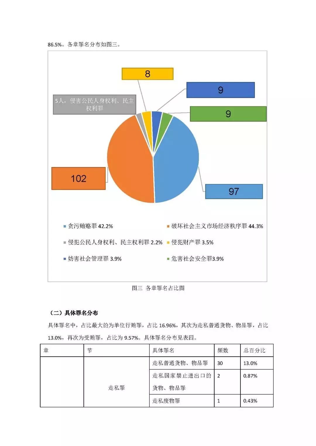 08-50-2803082143947656 (1).JPG