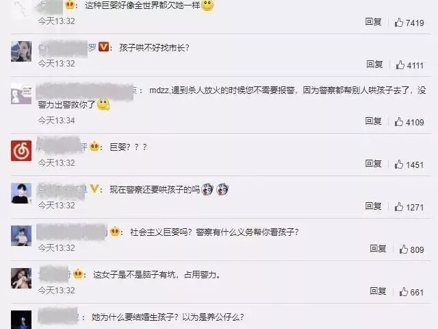 哄不了孩子就报警：巨婴父母究竟有多可怕-兜得慧