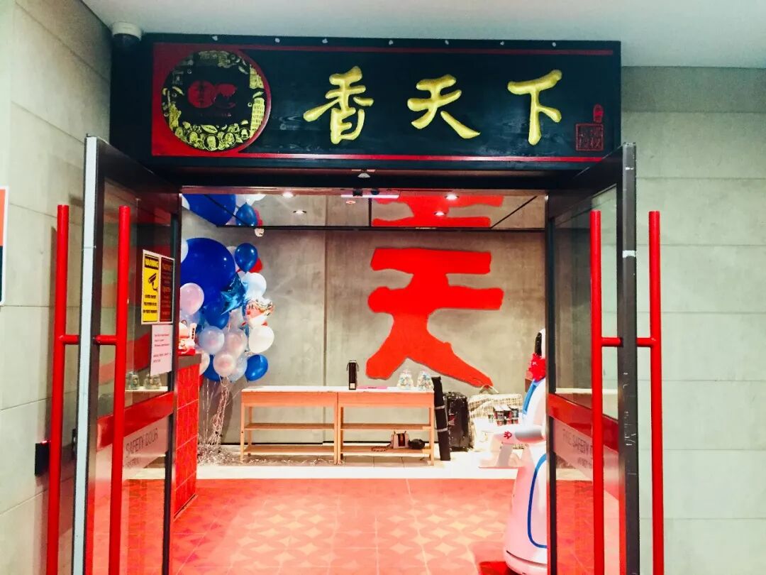 %name 今天，你的朋友圈和悉尼CBD被这的颜值打动