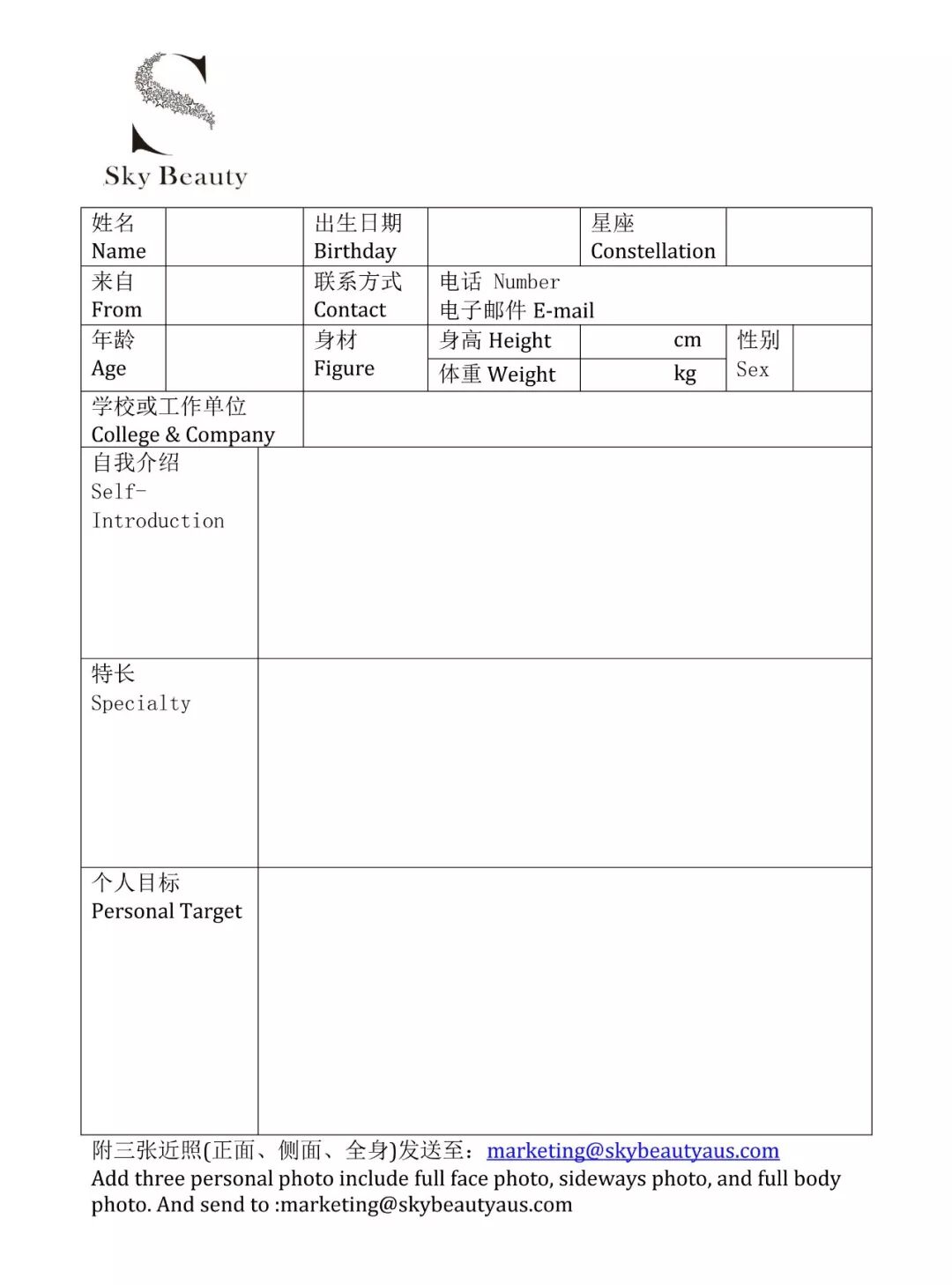 %name 原来实现我的梦想，扫一扫码就好了！
